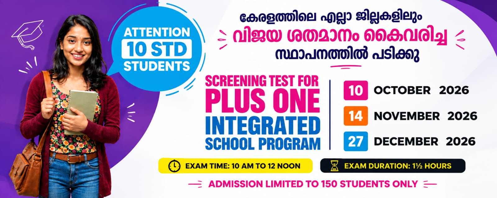 WhatsApp Image 2026-09-22 at 4.45.00 PM WhatsApp Image 2026-09-22 at 4.45.00 PM
